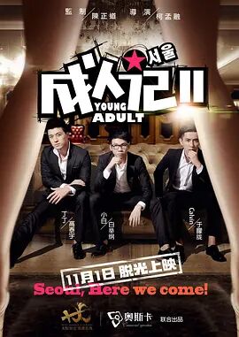 蜜臀久久99精品久久久无需会员