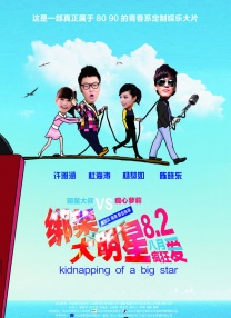 小马宝莉自设